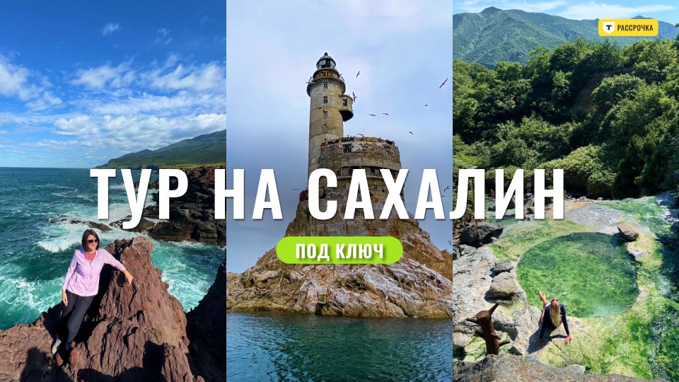 Поднебесные.ру