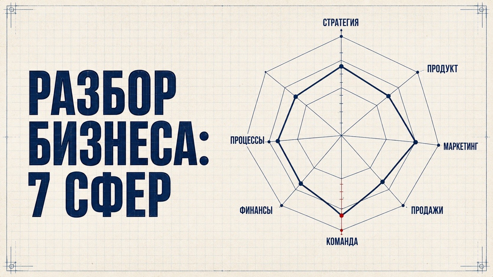Кривицкий Андрей