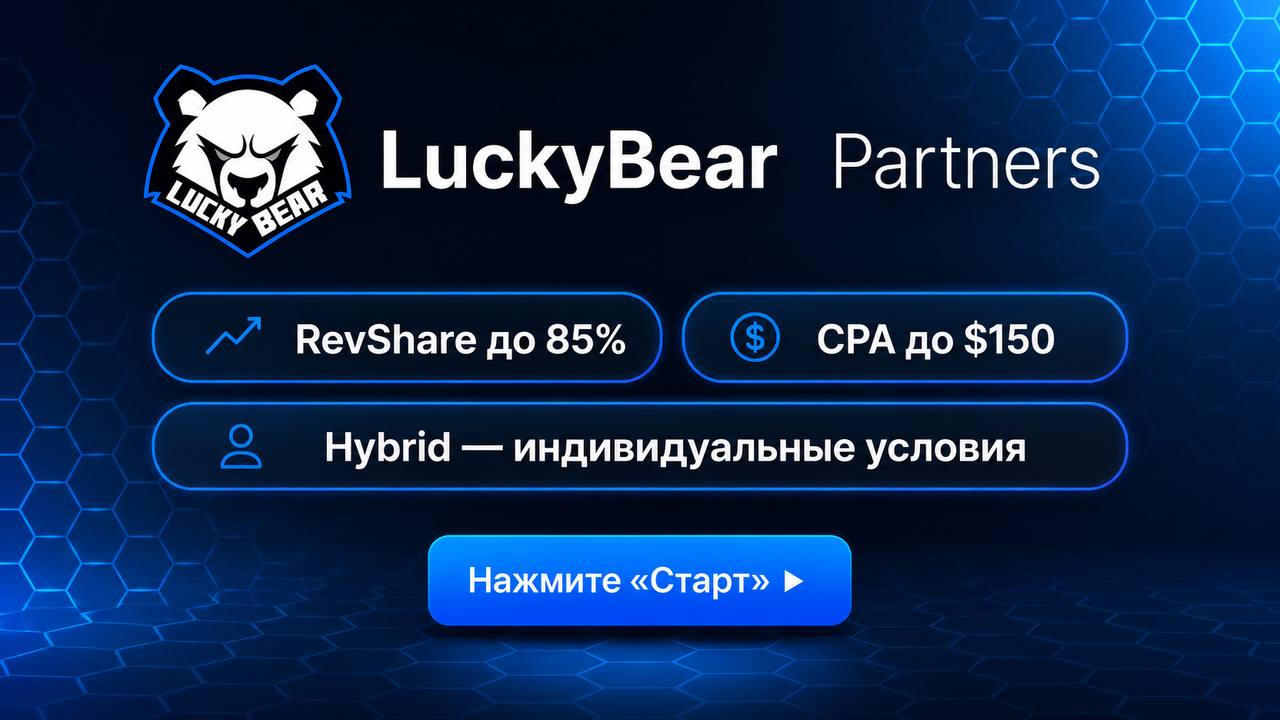 LB Partners