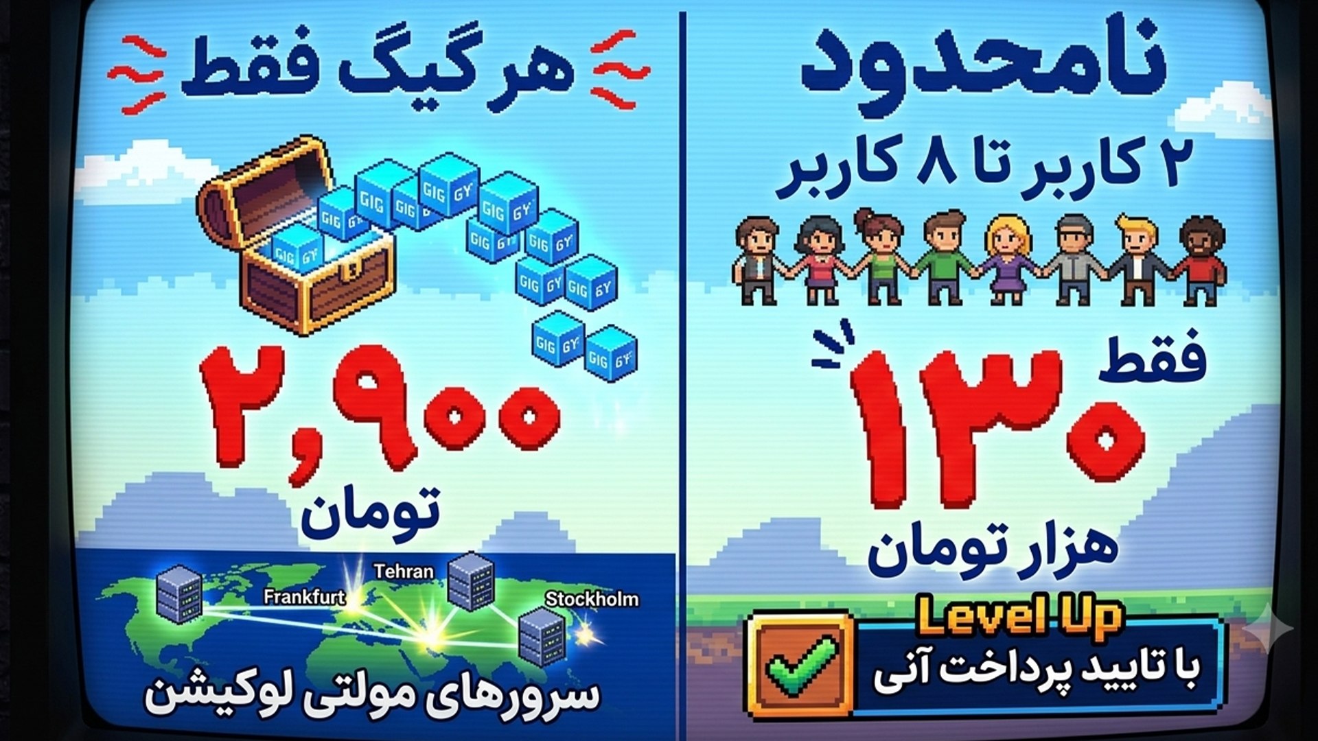 MaxNet | فروشگاه نامحدود