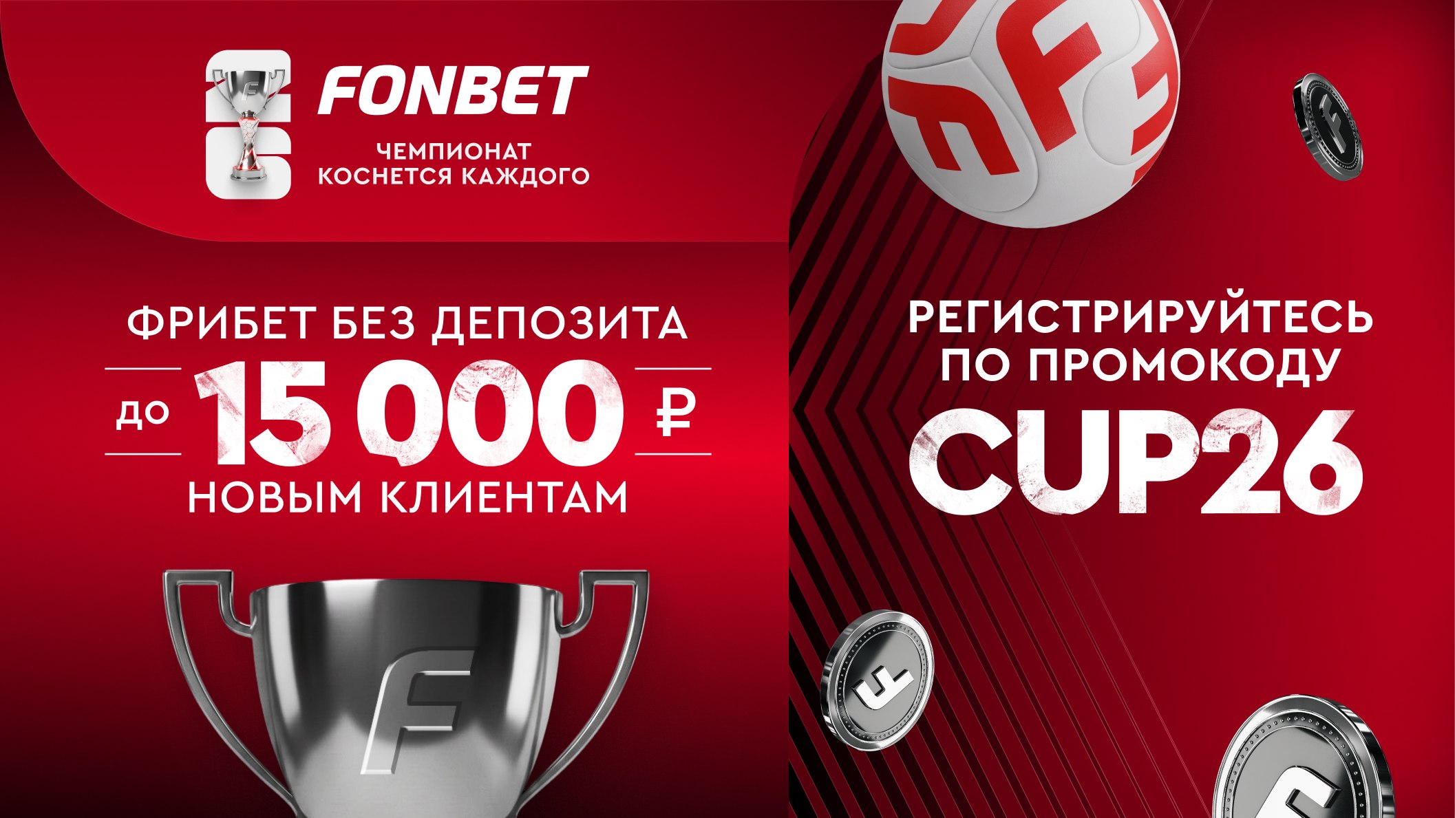 До 1️⃣5️⃣0️⃣0️⃣0️⃣ за регистрацию👇