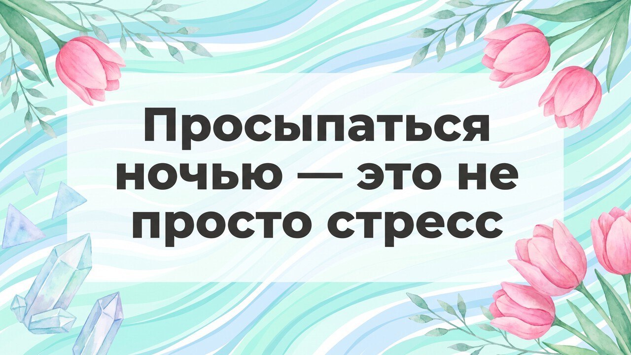 Простые упражнения для ЖКТ
