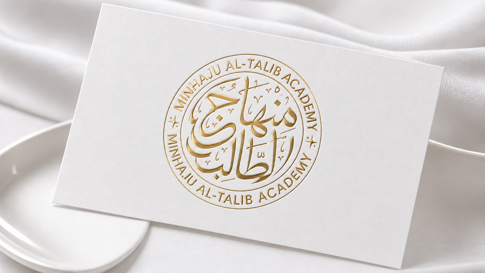أكاديمية منهاج الطالب | Minhaju Al-Tolib Academy