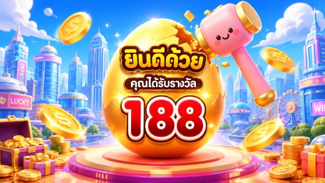 🇹🇭THB.CASINO-คาสิโนที่คู่ควรเล่นที่สุดในไทย