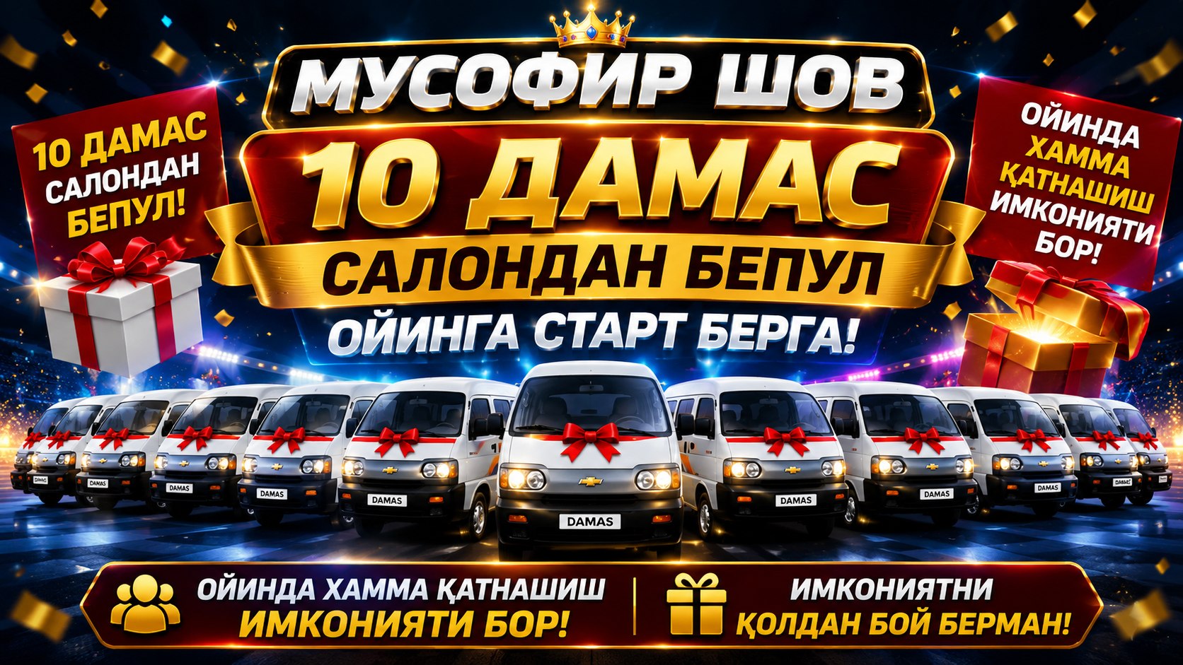Musofir shov