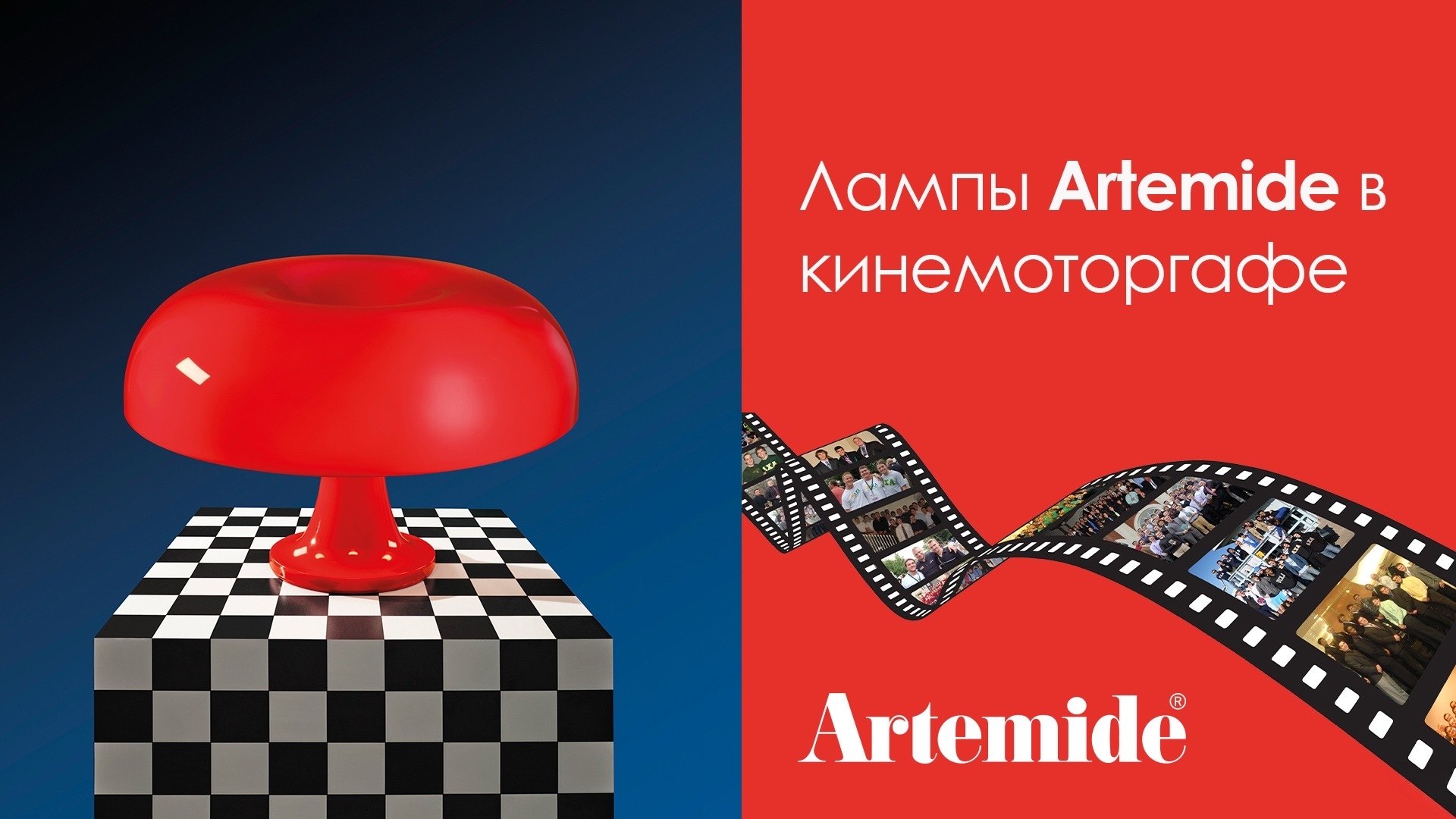 ARCHISTUDIO