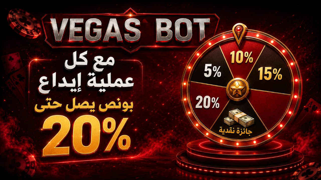 VEGAS CHANNEL