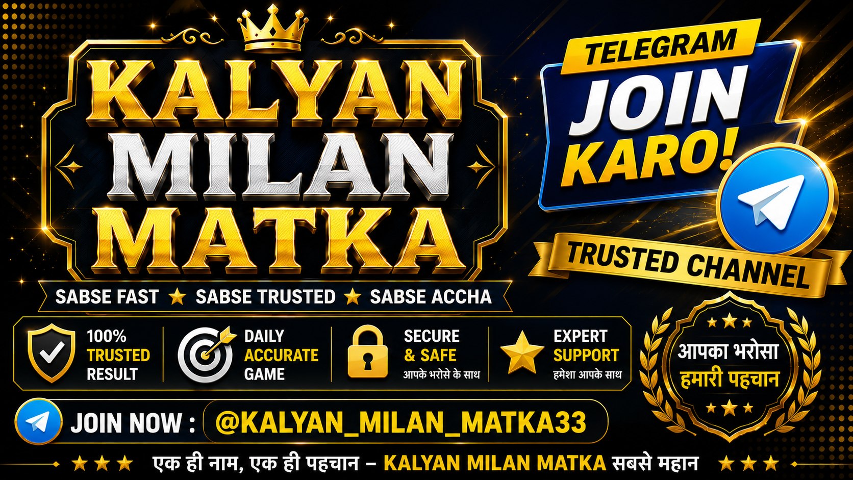 KALYAN MILAN MATKA
