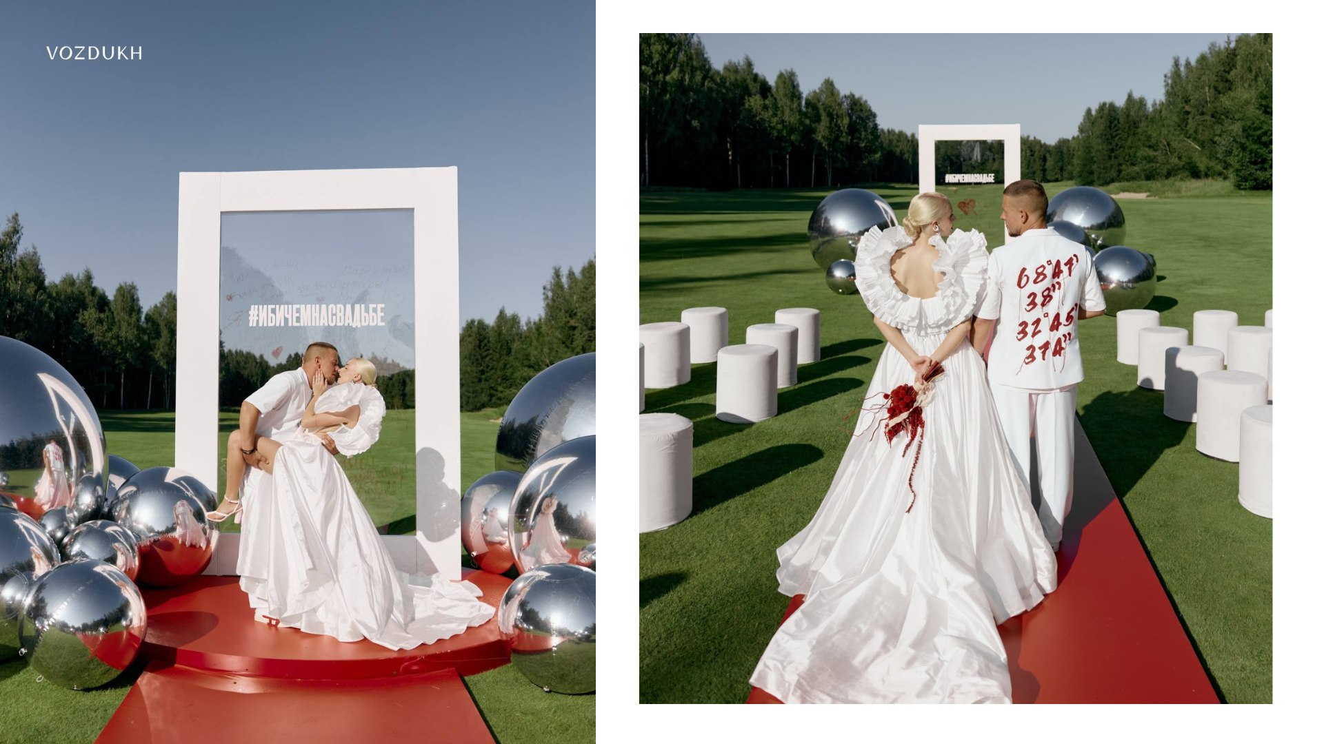 Vozdukh weddings Свадебное агентство