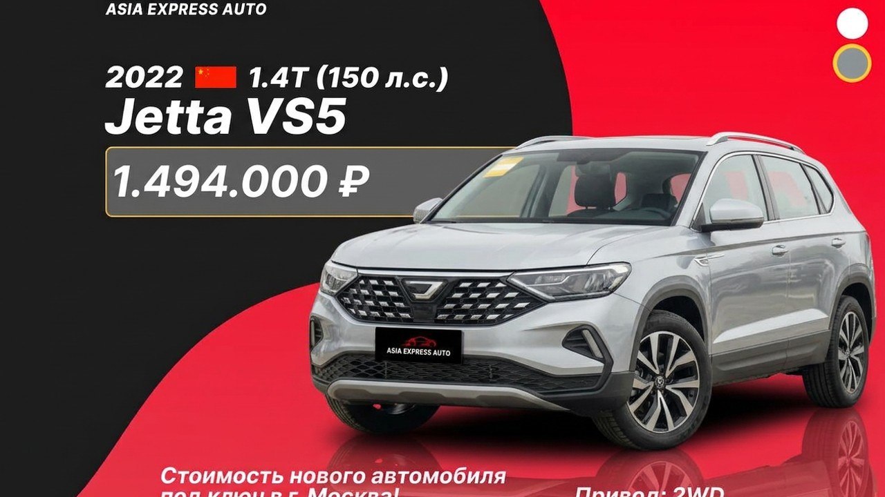 ASIA EXPRESS AUTO ( Авто из Китая, Японии, Кореи ) Азия Экспресс Авто