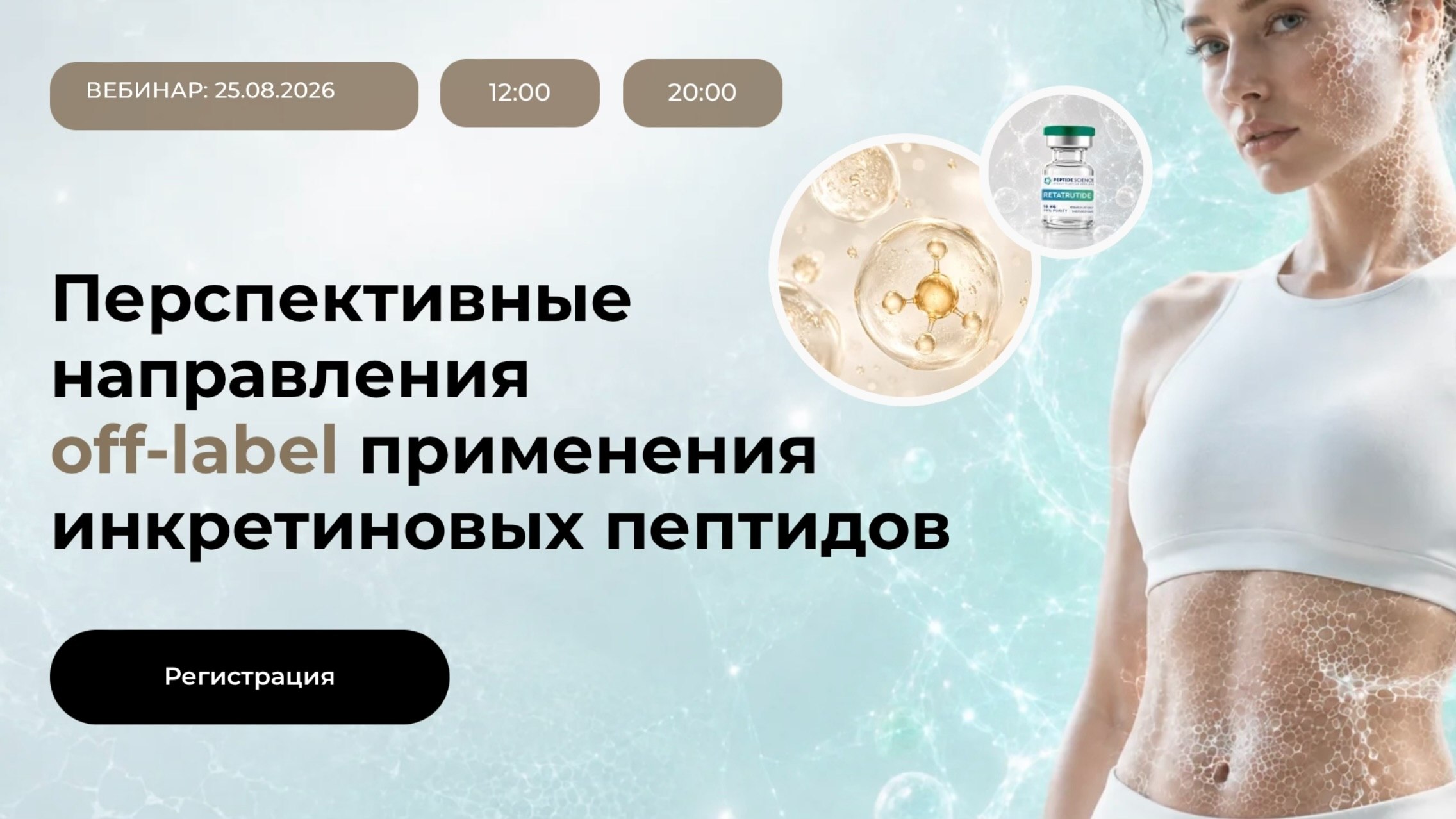 psa.образование