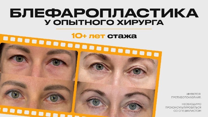 Пластический хирург Леонард Варданович