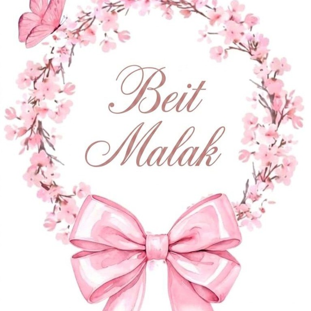 @beitmalakstore