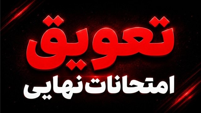 کتابکار رایگان