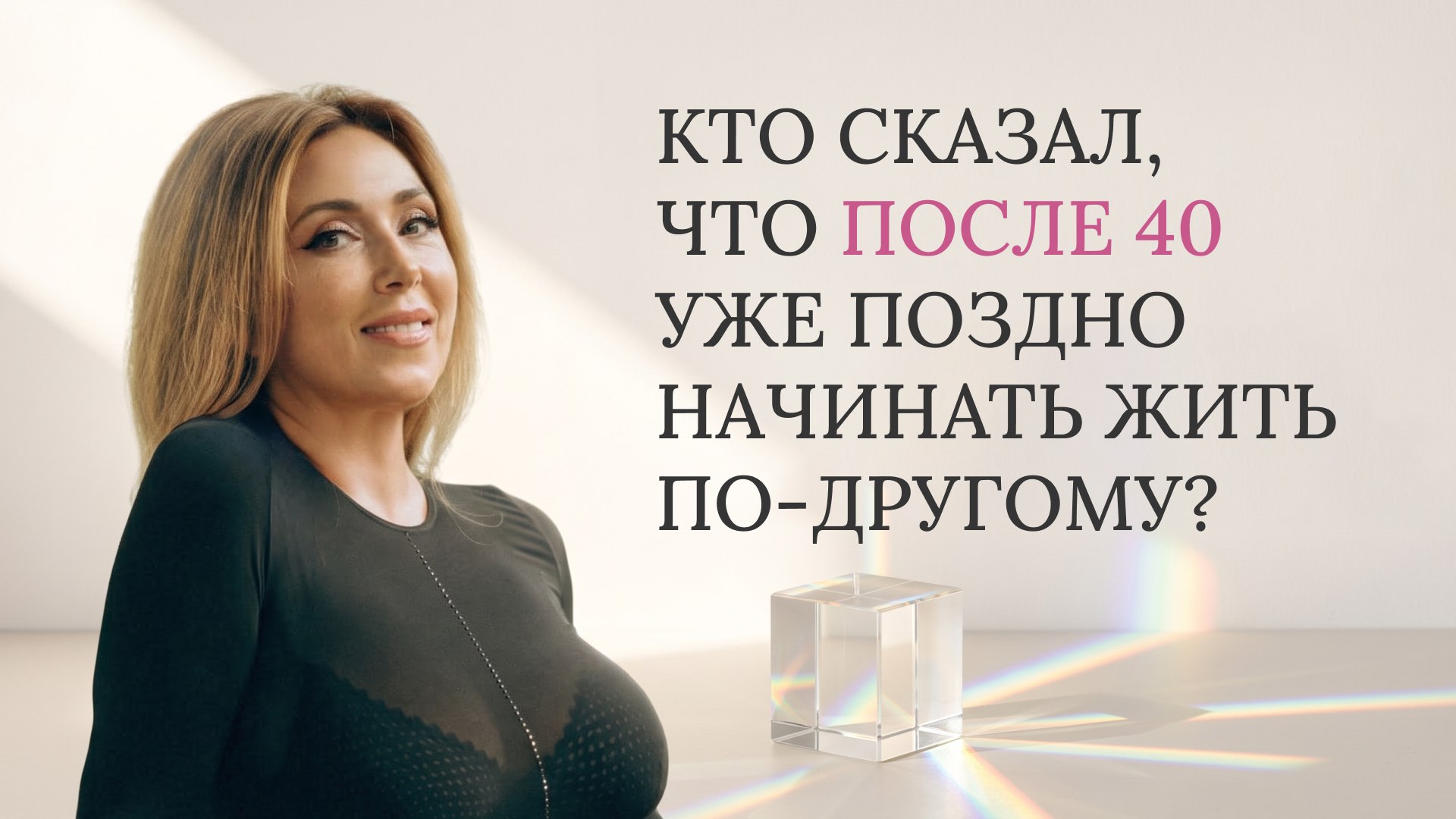 Бесплатный практикум «Энергия Рода» Инны Маруниной