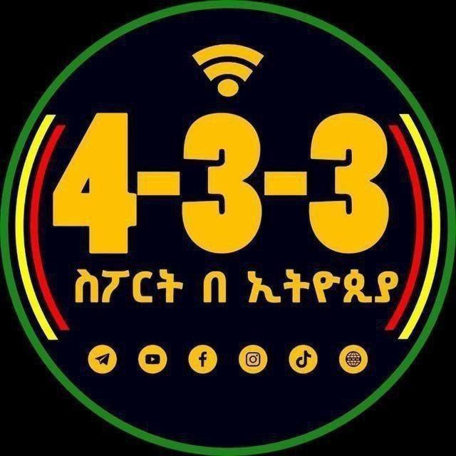 @bisrat_sport_433eth2