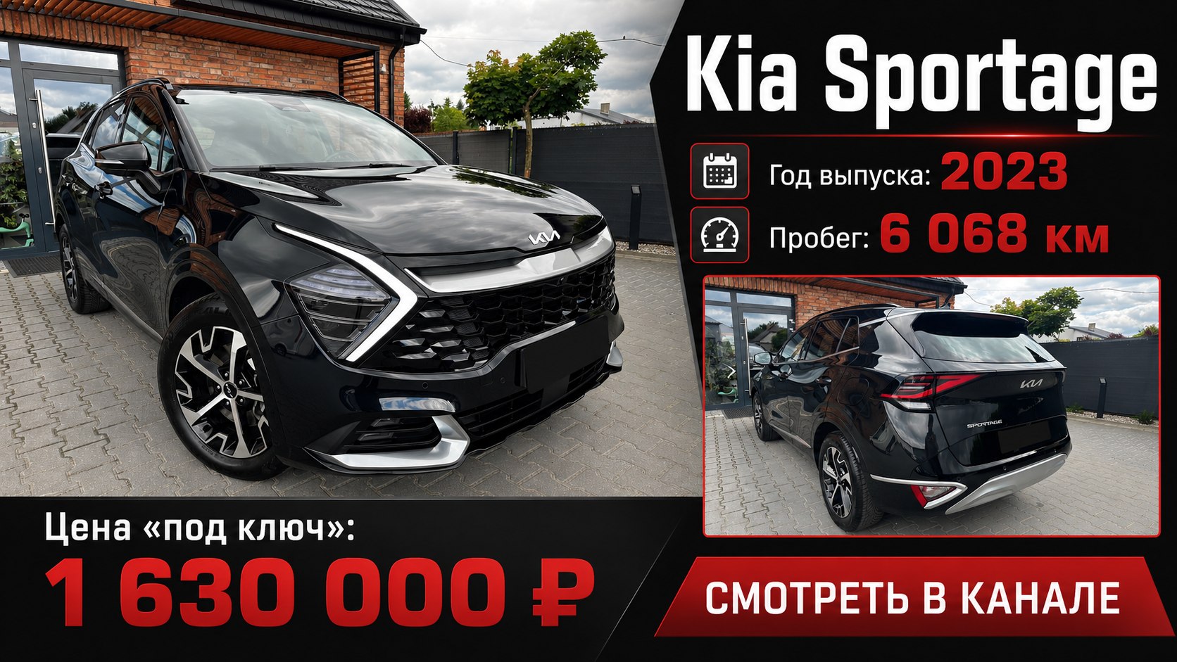 EL-Transit | Пригон авто из Европы