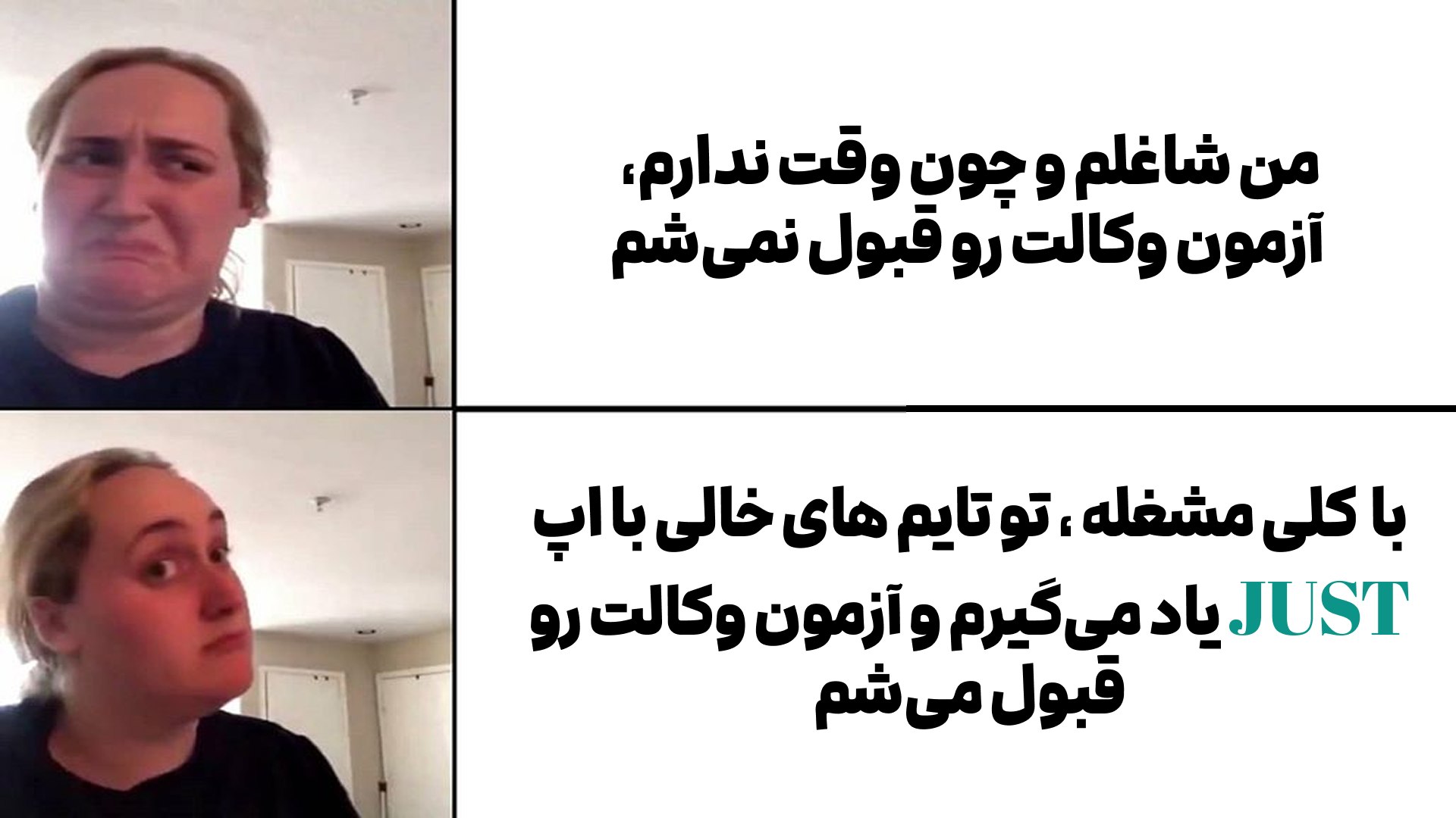 بلیتز | یادگیری به زبان تو!