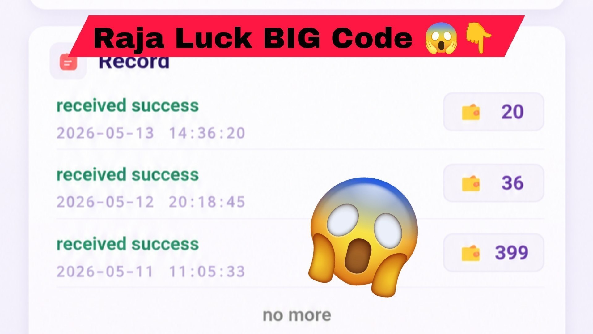 GIFT CODE AREA