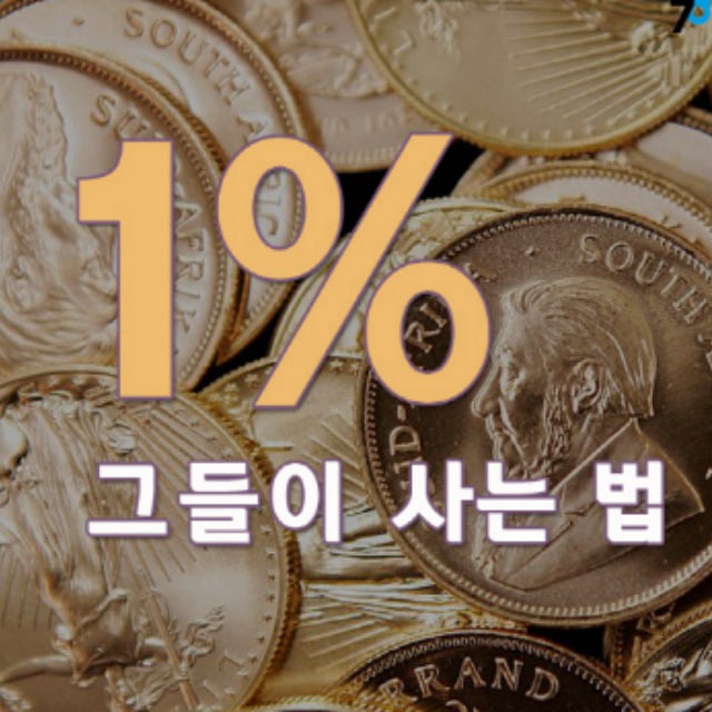 @upperclass_coin