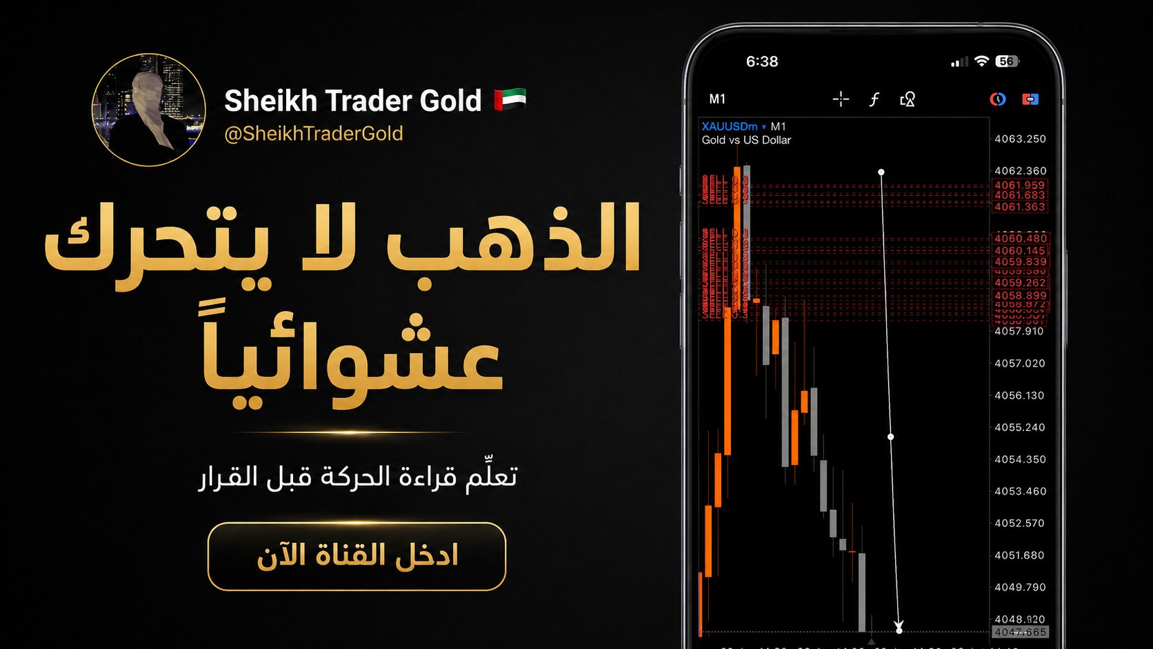 Sheikh Trader Gold 🇦🇪