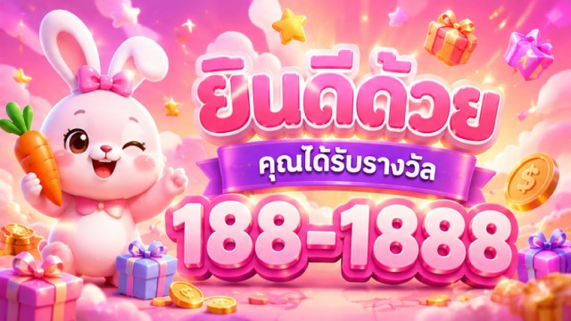 🔥คาสิโนออนไลน์ยอดนิยม อันดับ1 ในไทย