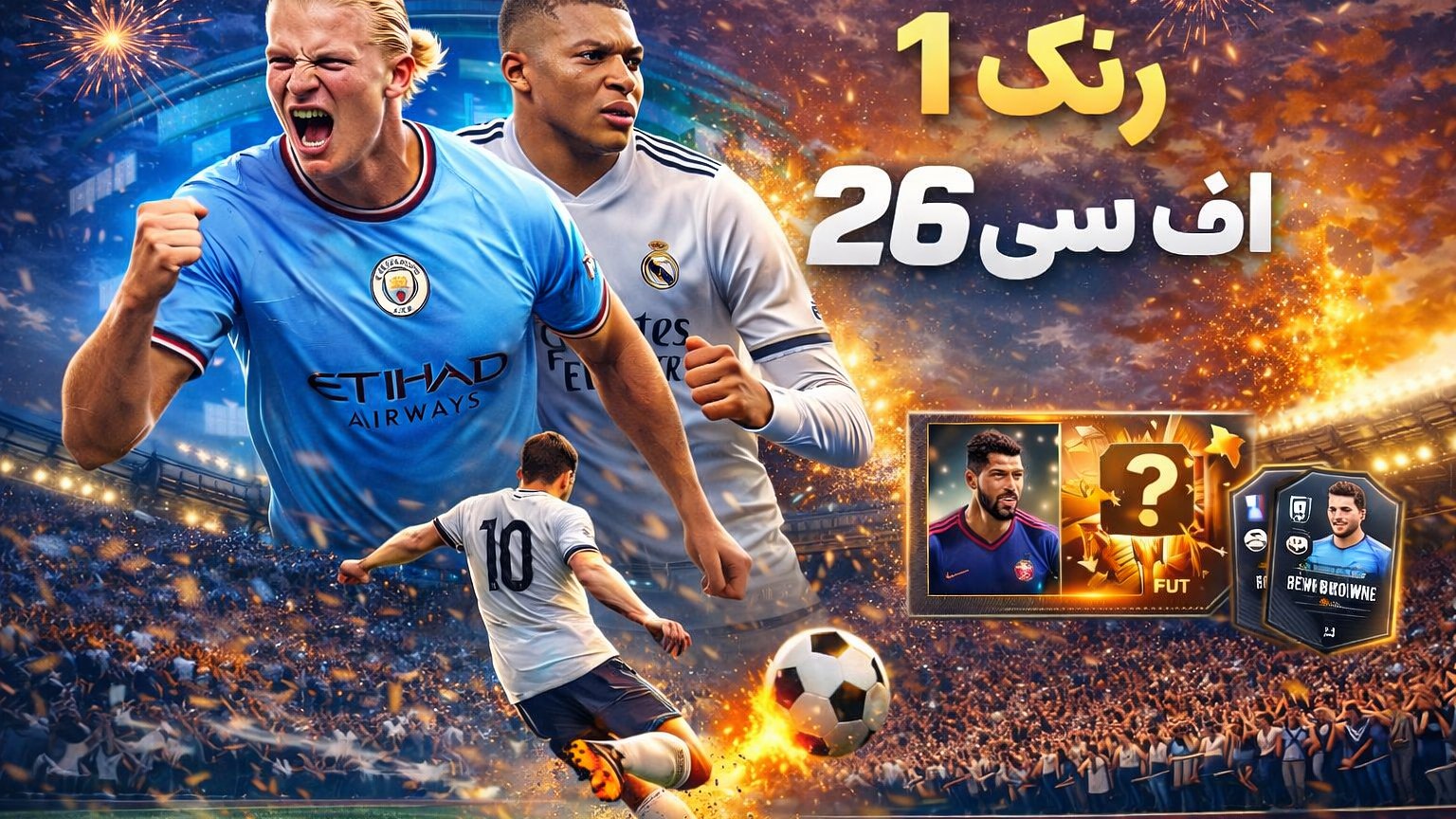 @eafc_rank1