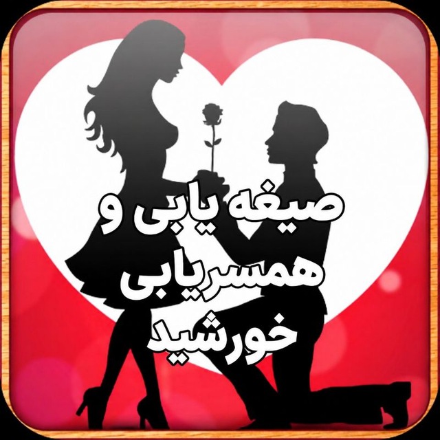 @family_khorahid