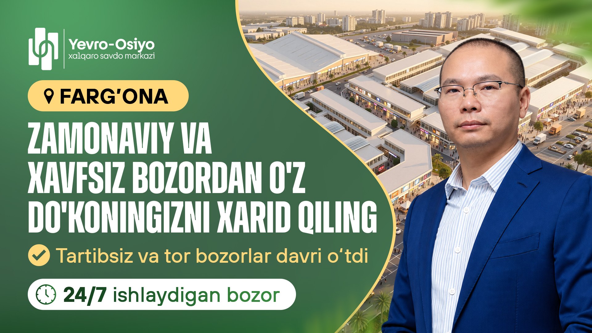 15-sentyabr | Farg’ona Jahon Bozori Taqdimoti