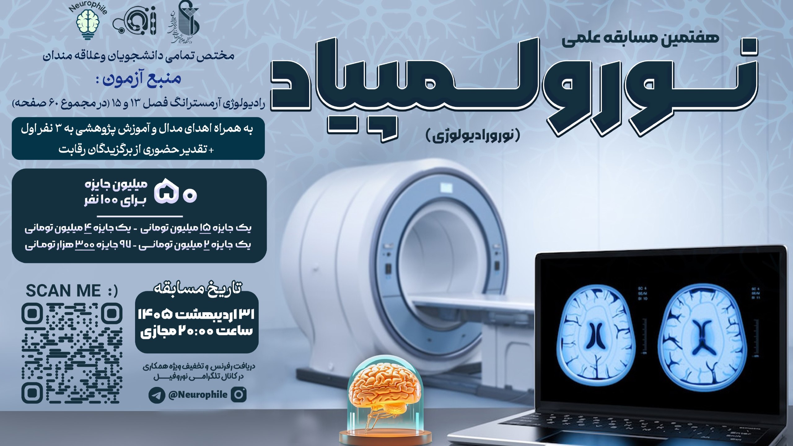 Dr Meducation | استارتاپ دکتر مجوکیشن
