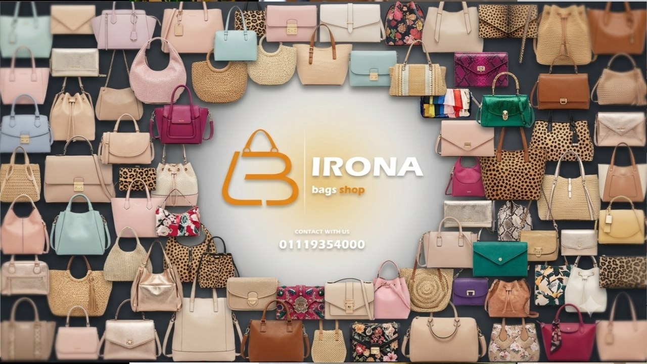 Irona for bags فرع باب الشعريه