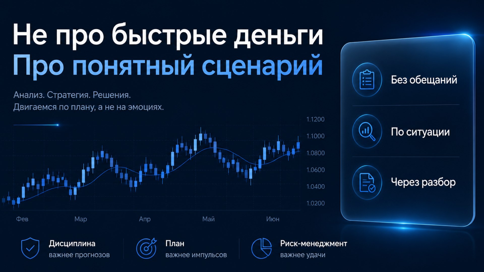 Точка Роста