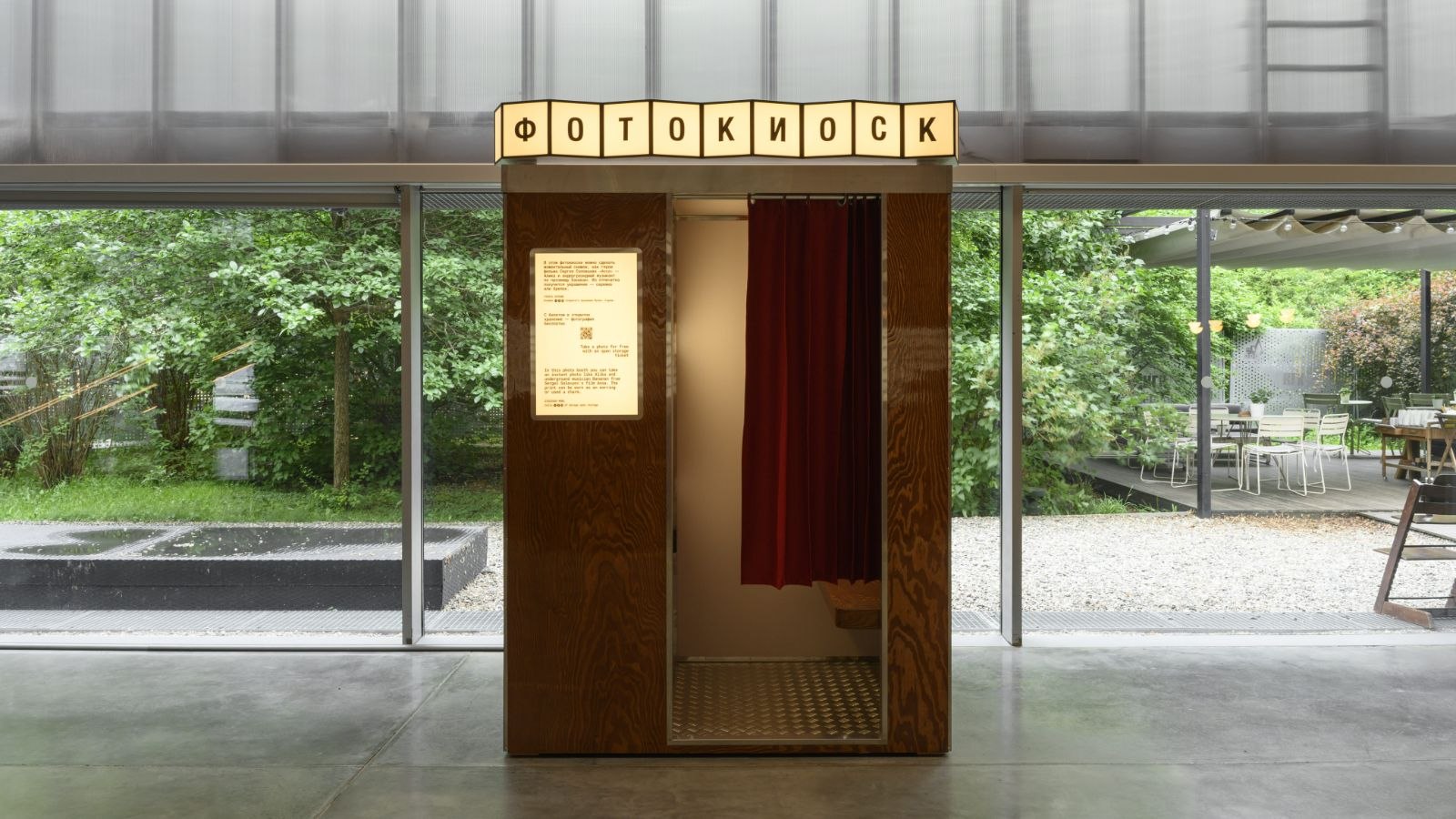garagemca.org