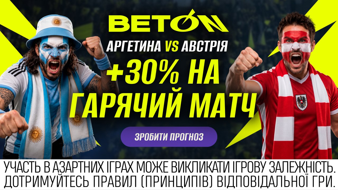 BETON