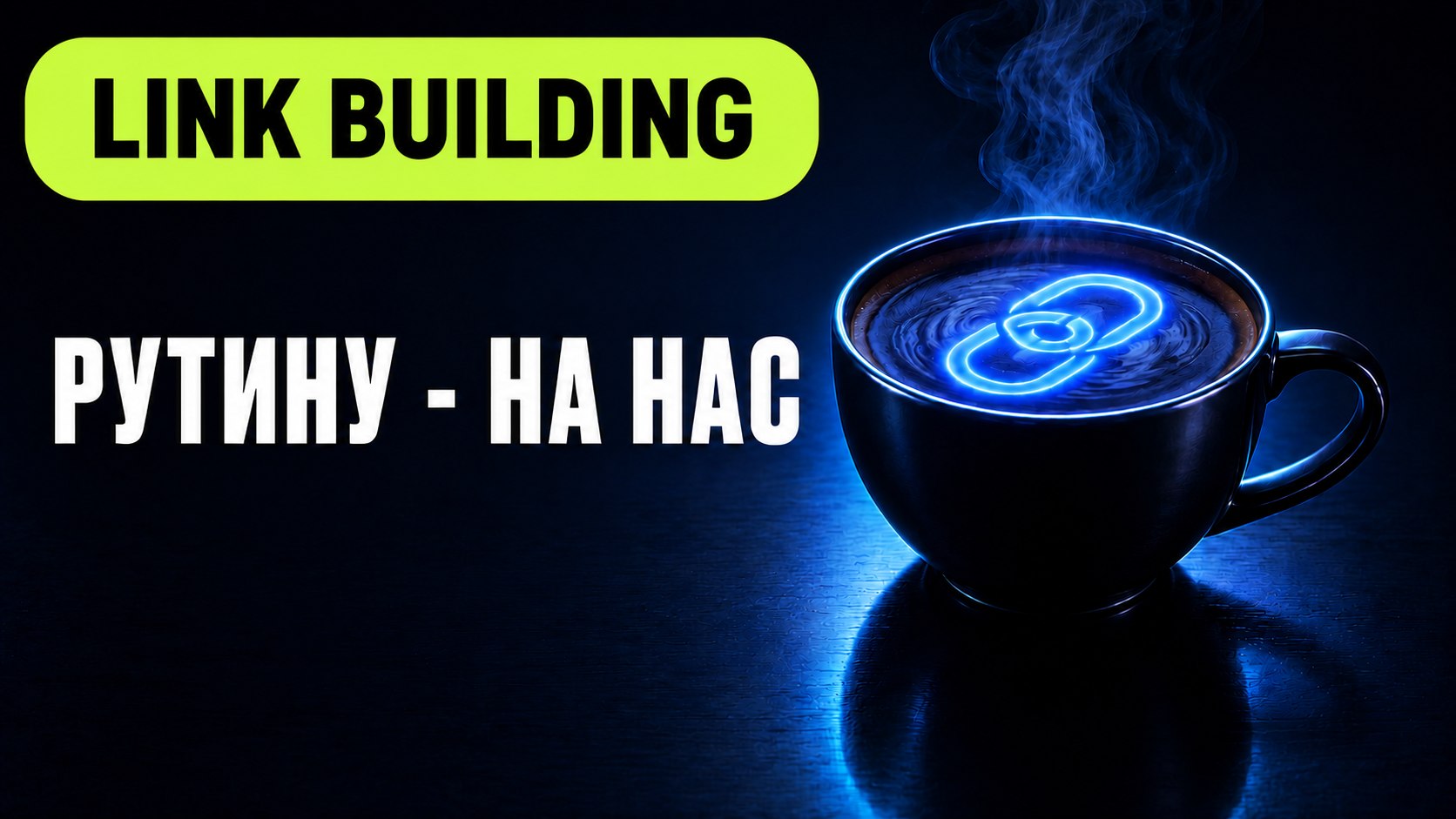 Get links at Juicify