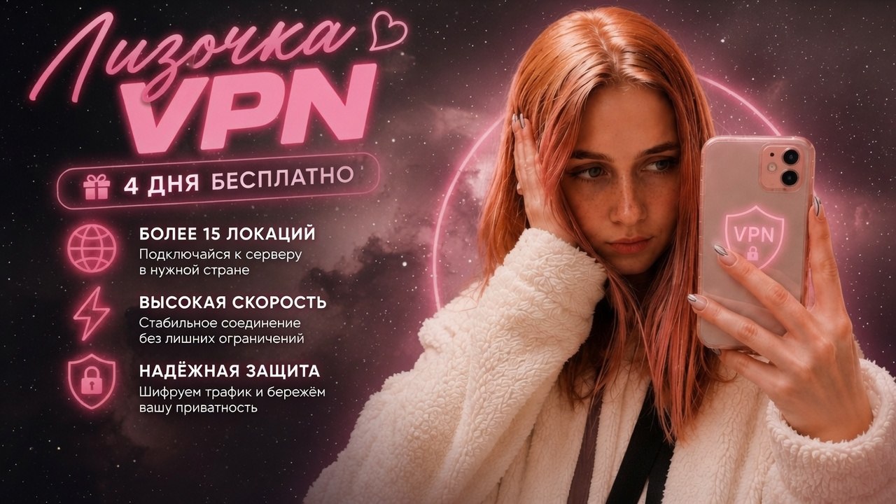 ВИЛКА