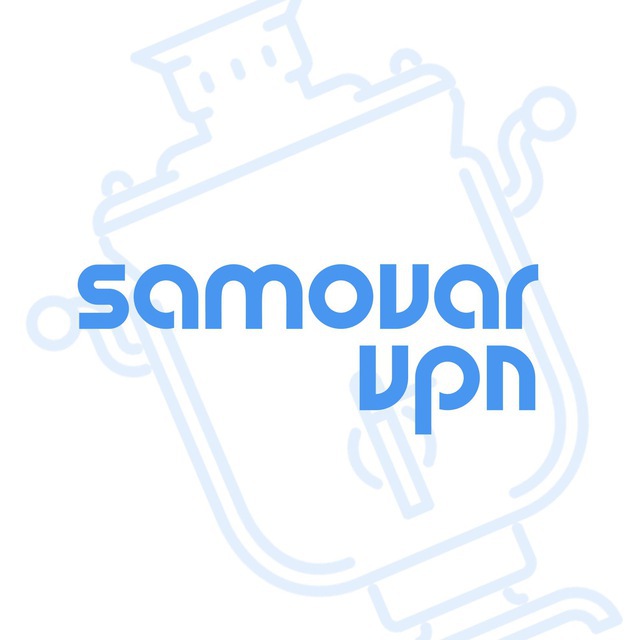 @samovarvpnbot