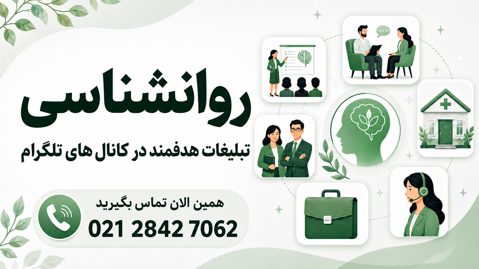 Ads | yaraplus | تلگرام ادز