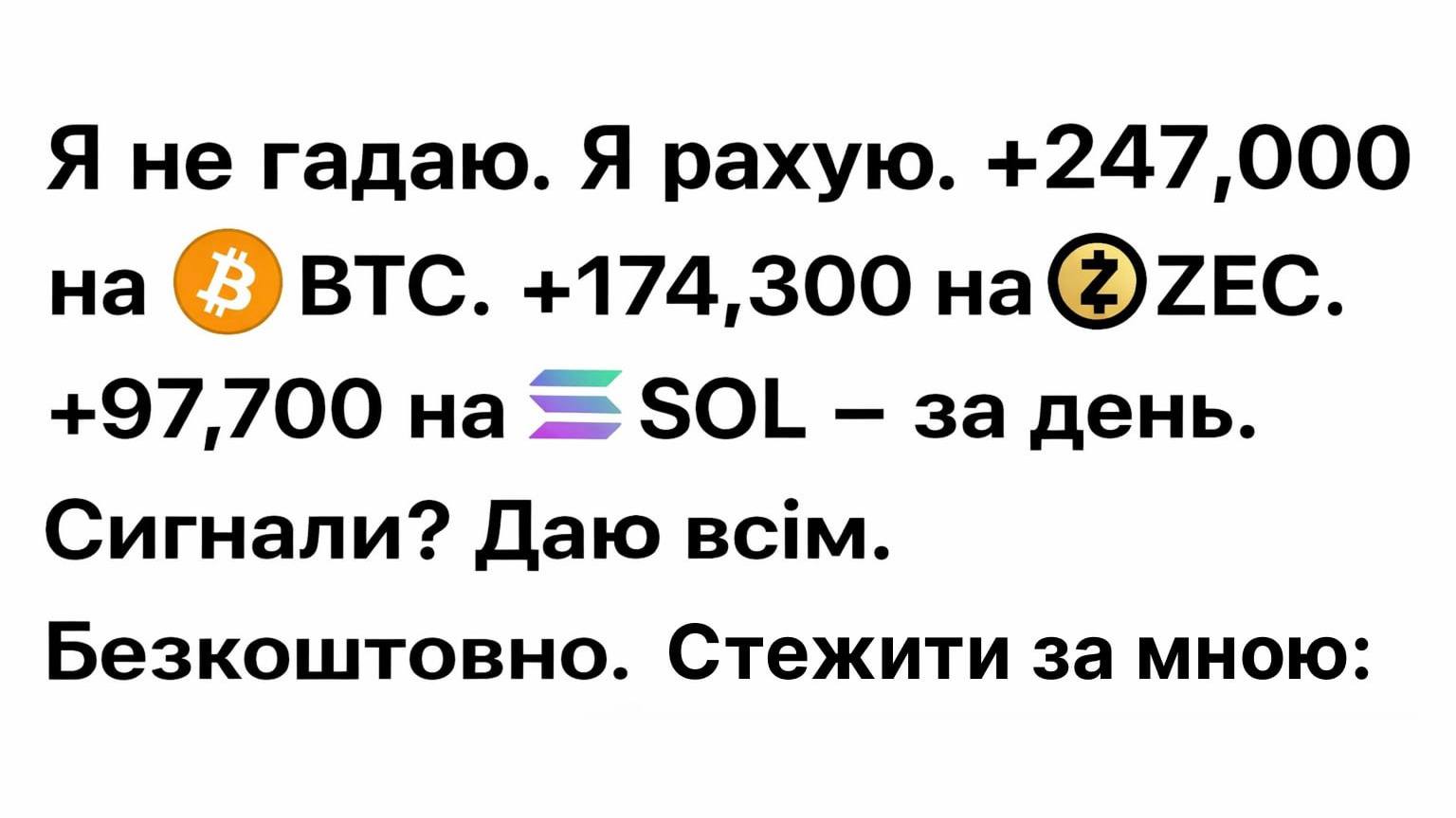 Щоденник Трейдера