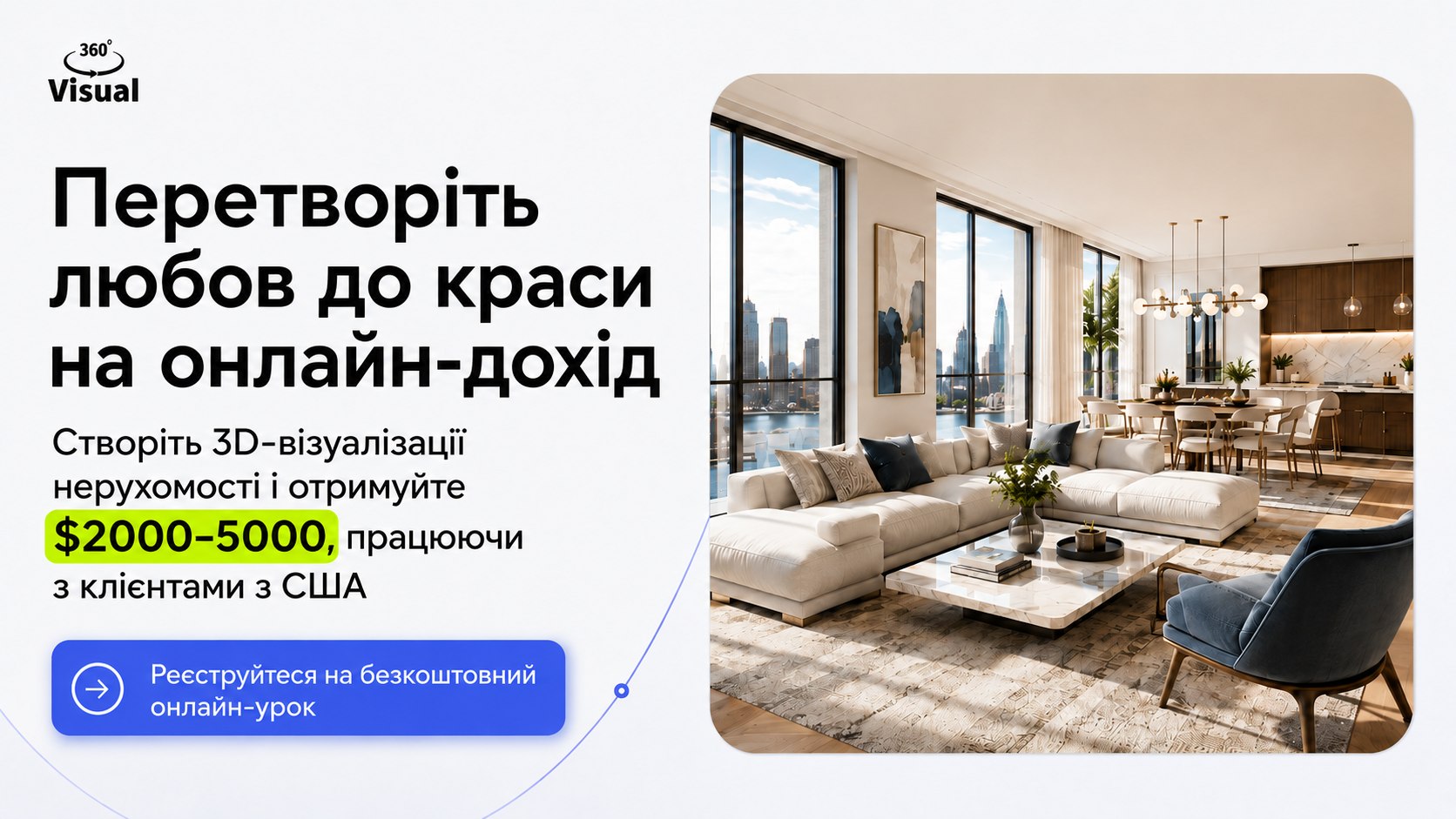 Любите естетику та затишок вдома?