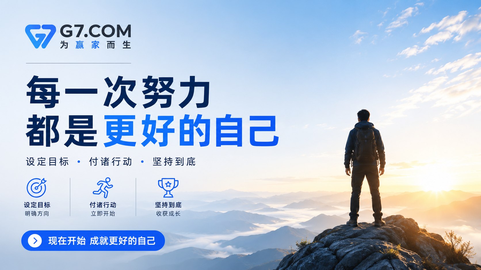 G7环球｜顶级娱乐频道