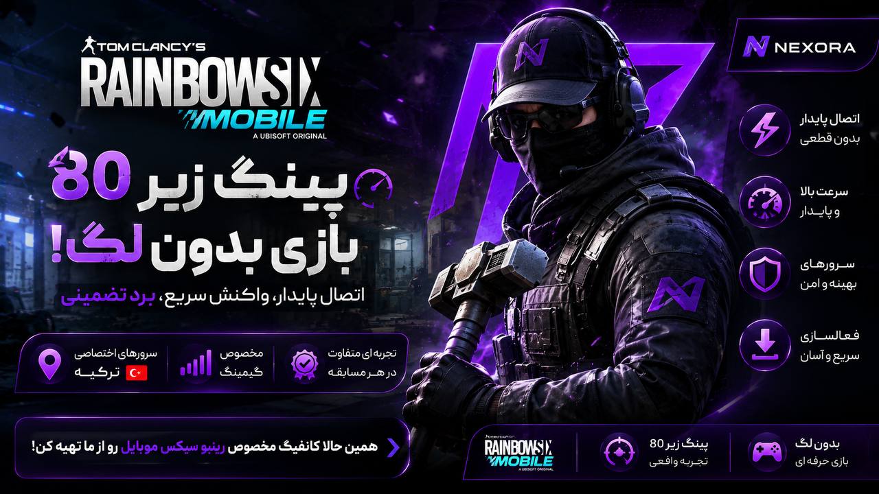 NoraVpn | Vpn خرید