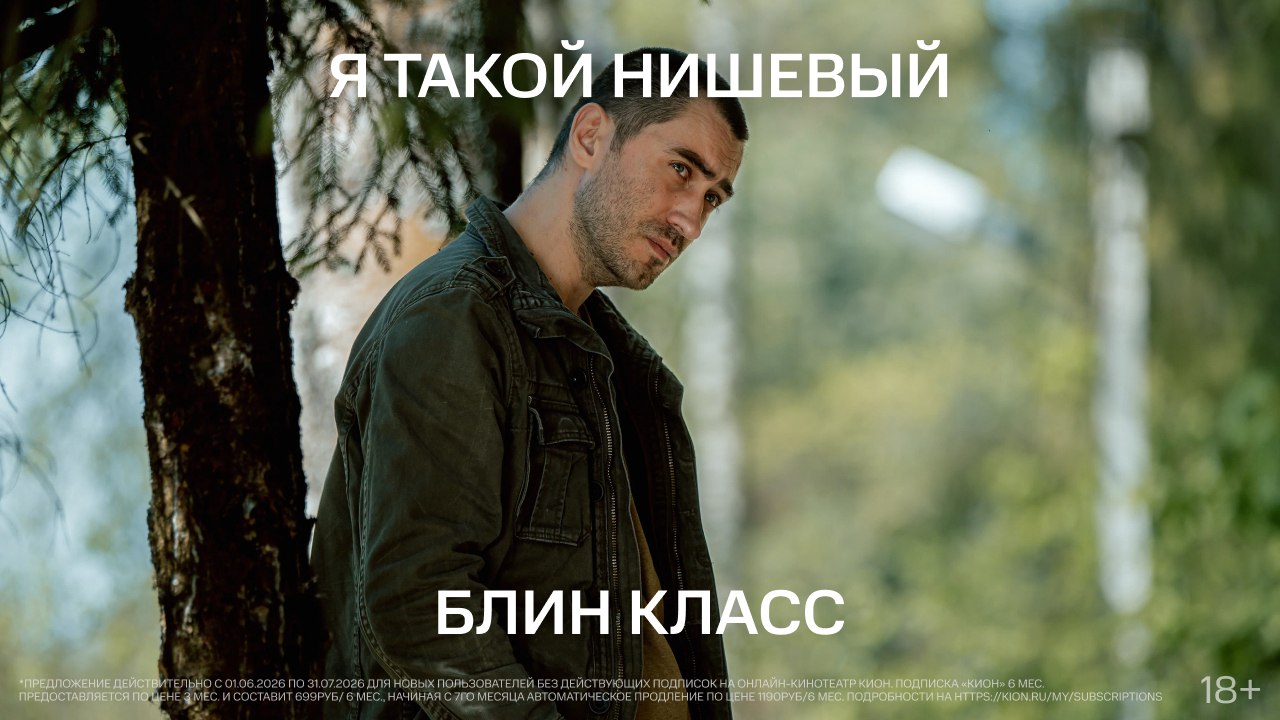Популярные и нишевые фильмы и сериалы