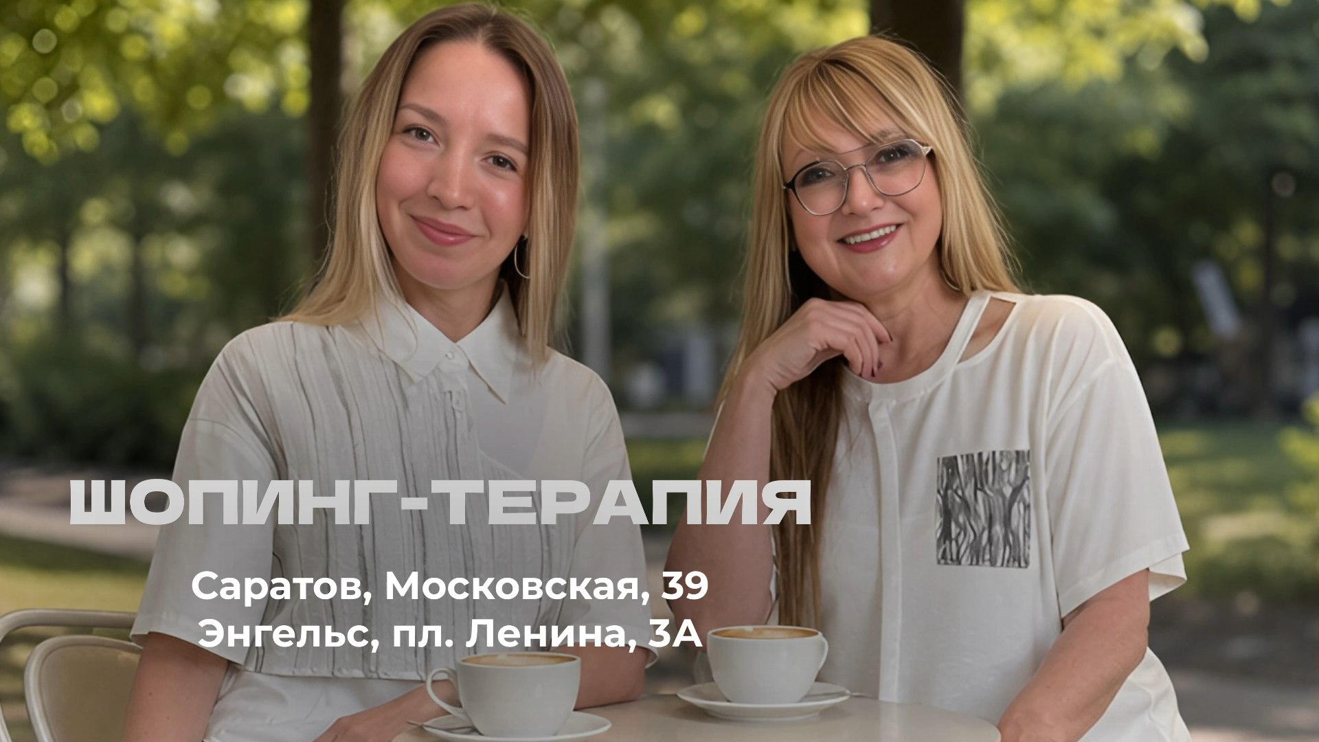 МОНЭ · женская одежда