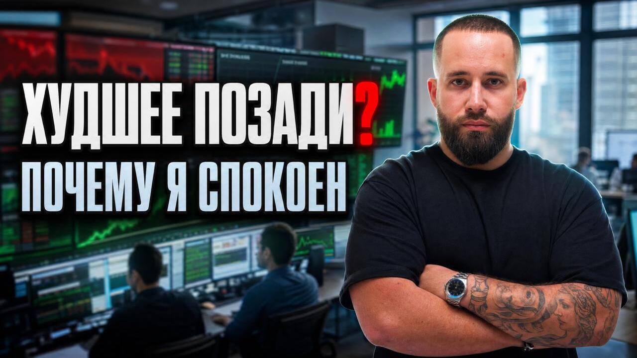 Тема Ультра 🚸