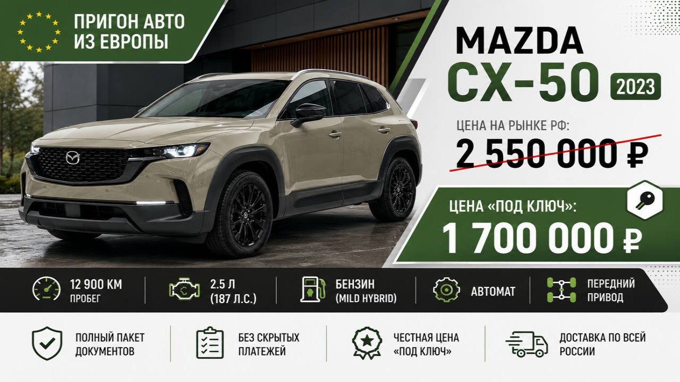 CC | AutoImport - пригон авто из Европы/Китая/Кореи