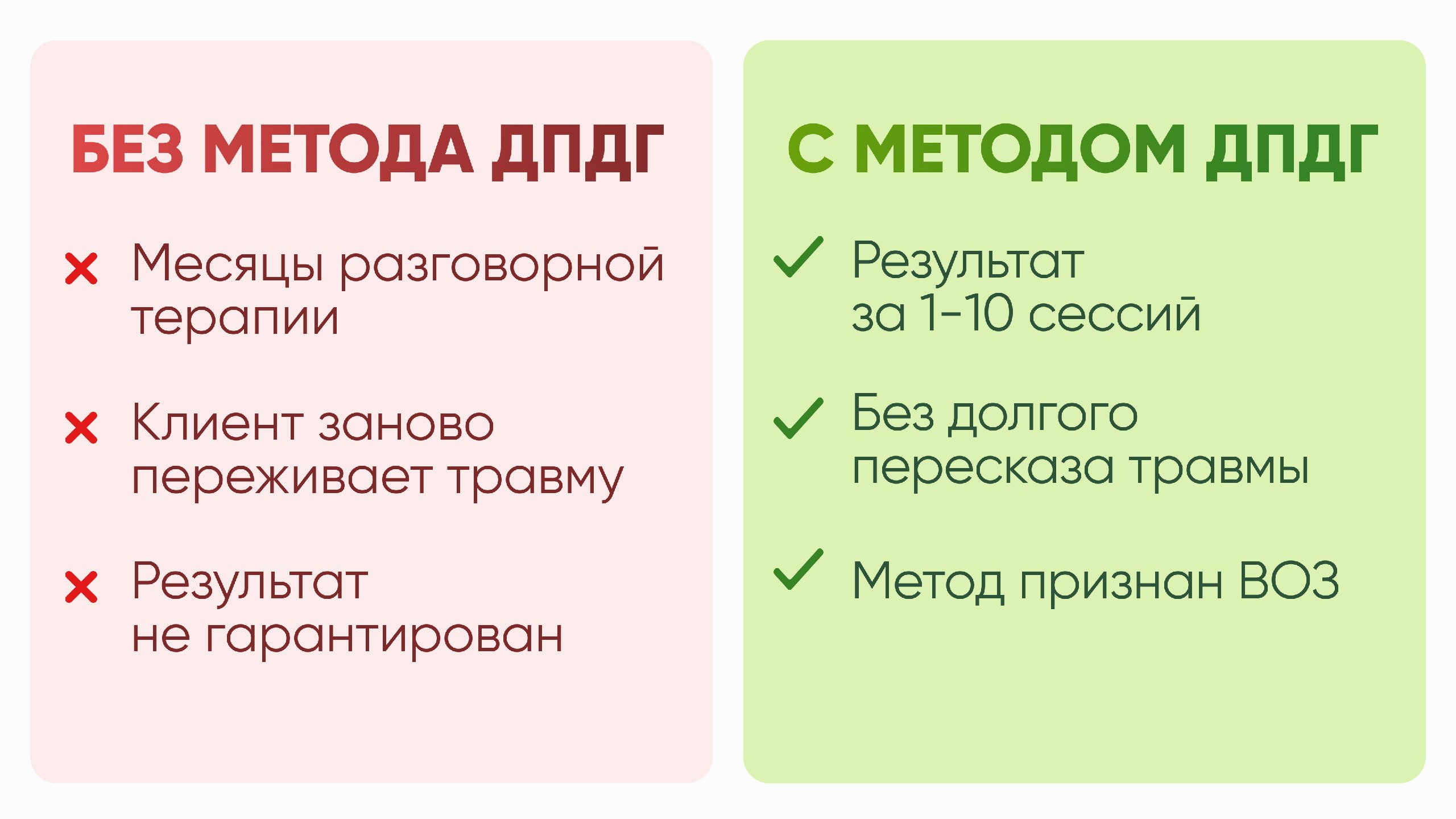 Психологу