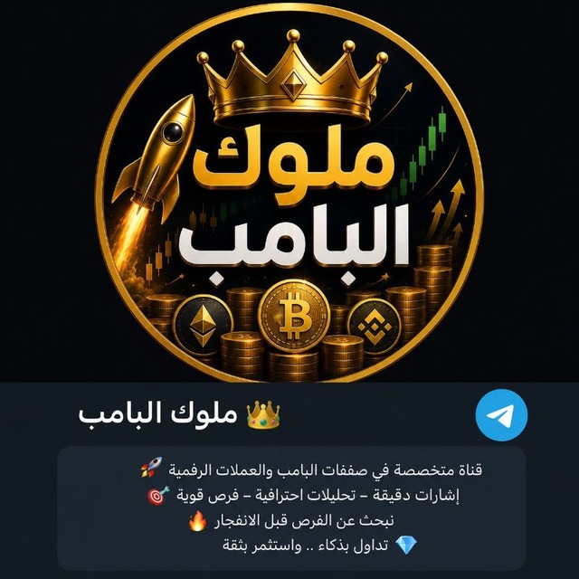 @arabpumpsignal