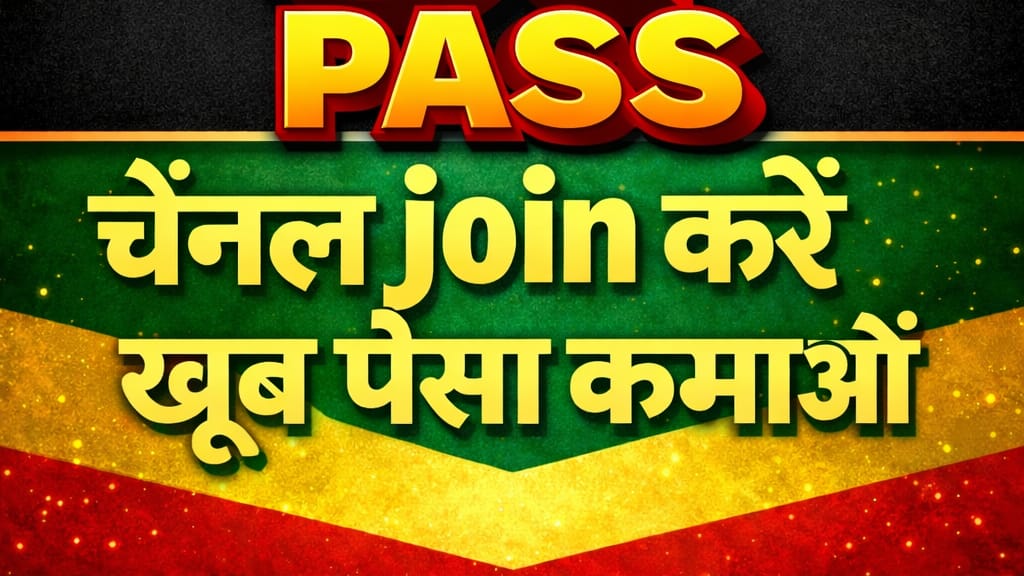 बालाजी मटका
