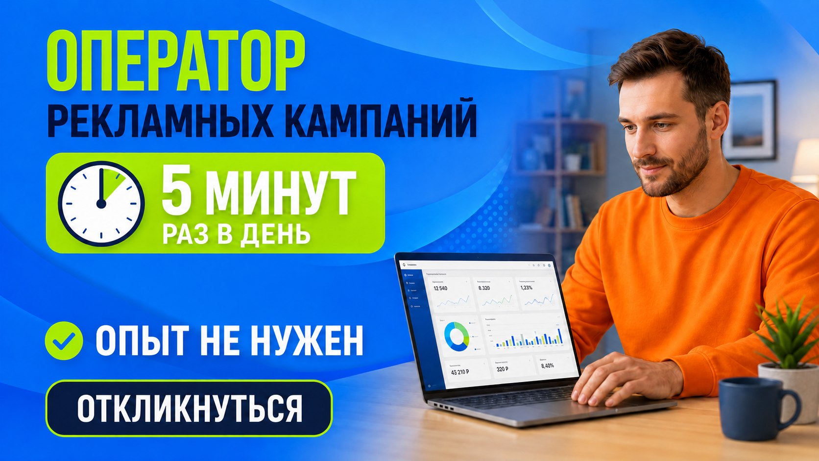 Влад Кетов